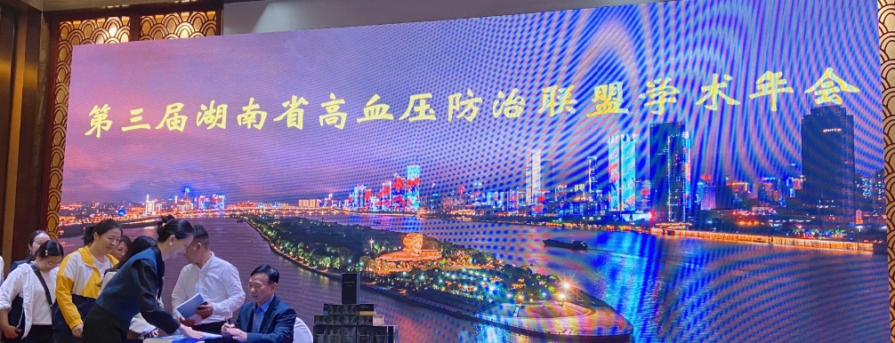 打造四高慢病檢測“頭等艙”，華穩血糖尿酸膽固醇三合一分析儀新品上市！